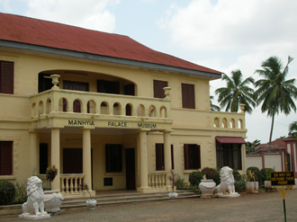 ksi-Manhyia-Palce-Museum